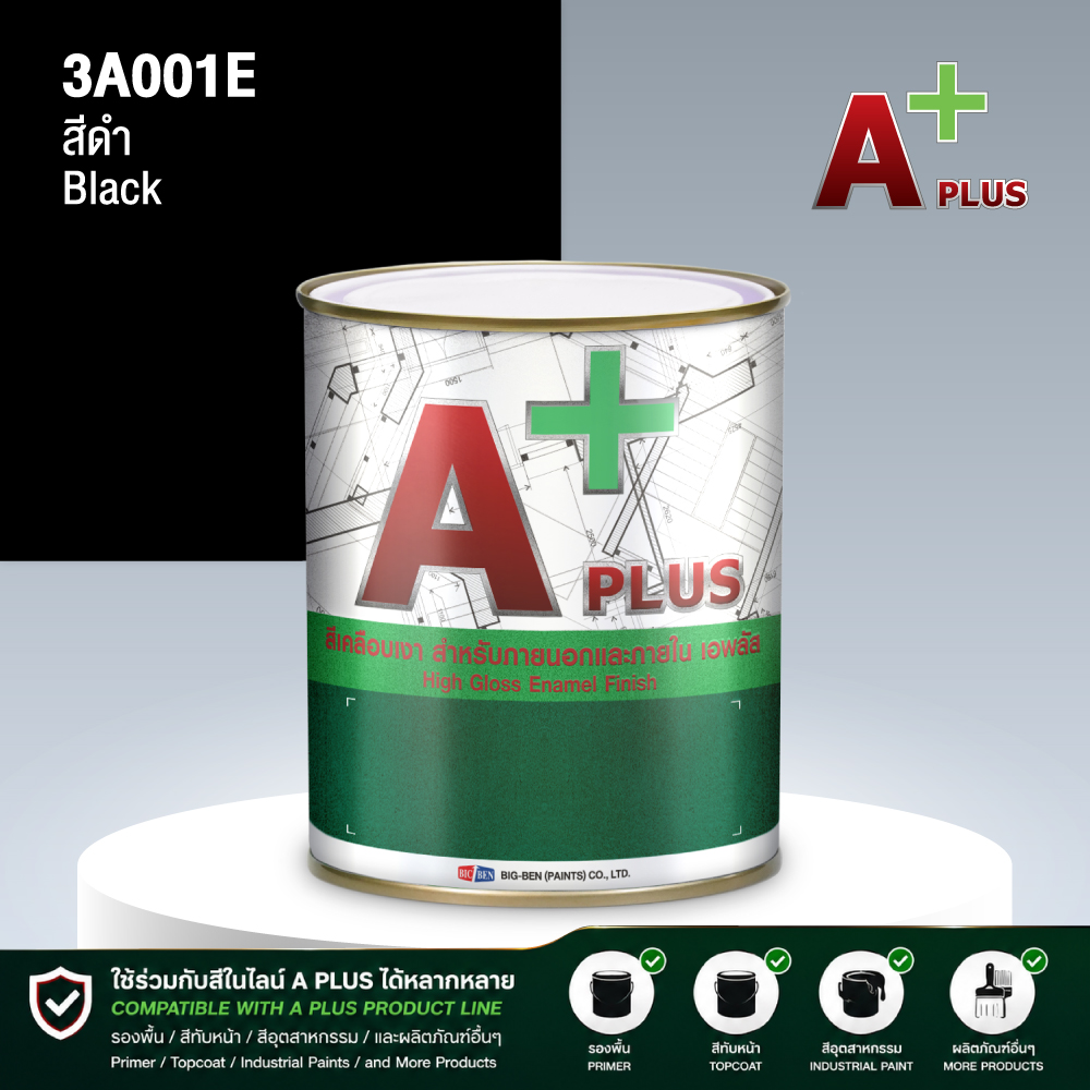 สีน้ำมันแห้งช้า A PLUS สีดำ