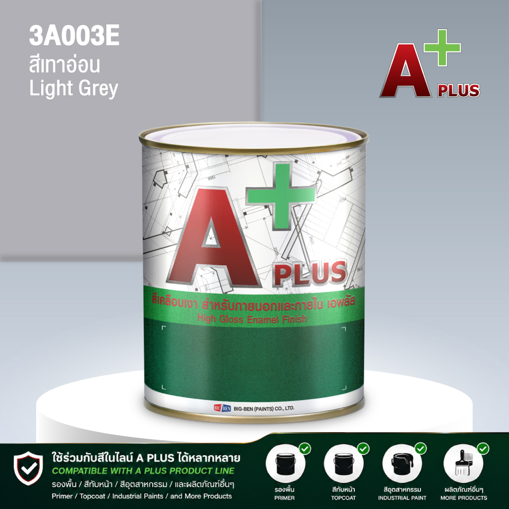สีน้ำมันแห้งช้า A PLUS สีเทาอ่อน LIGHT GREY