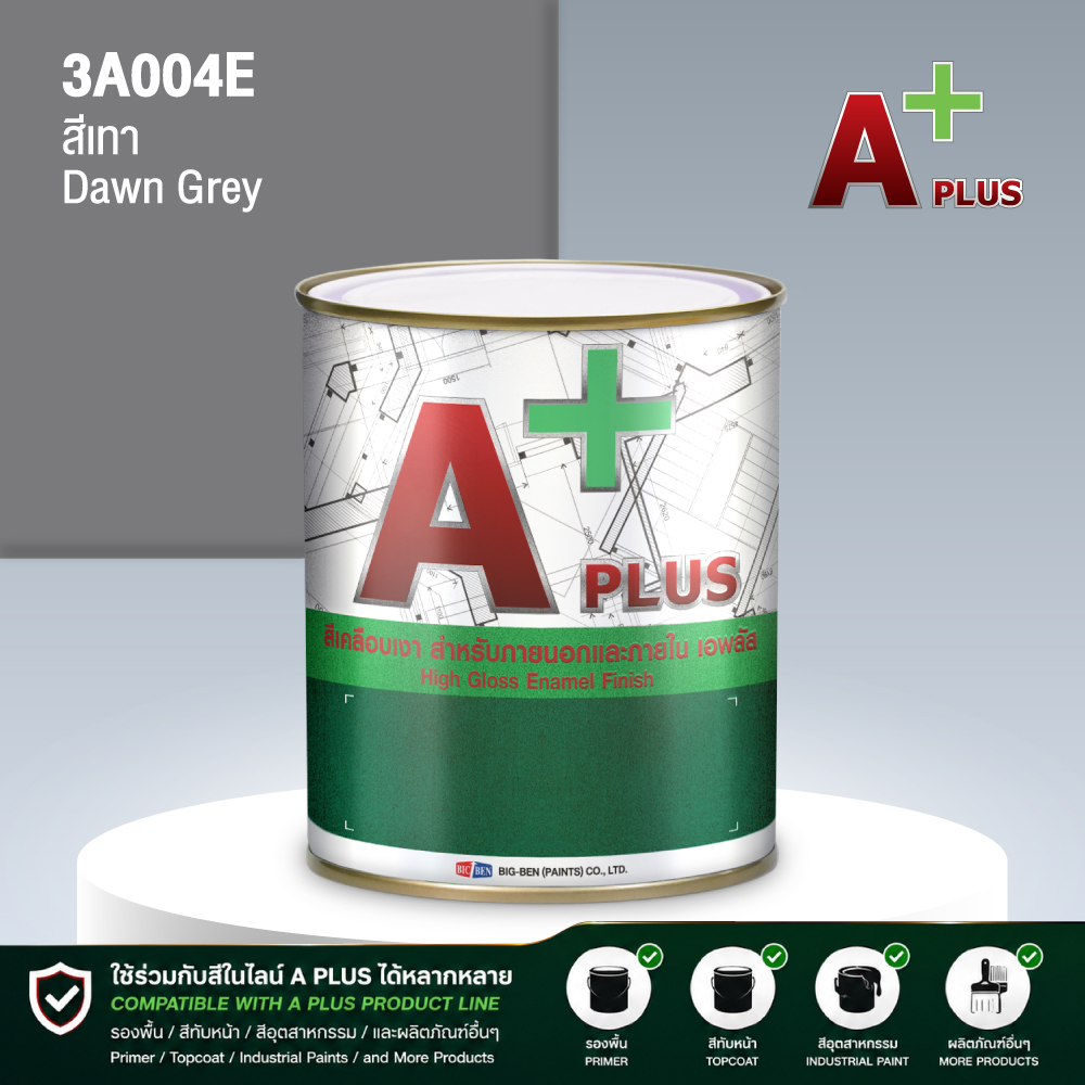 สีน้ำมันแห้งช้า A PLUS สีเทา DAWN GREY