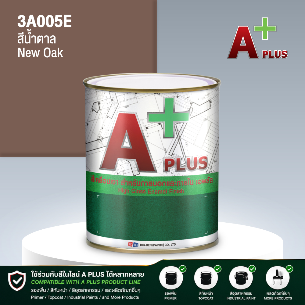สีน้ำมันแห้งช้า A PLUS สีน้ำตาล NEW OAK