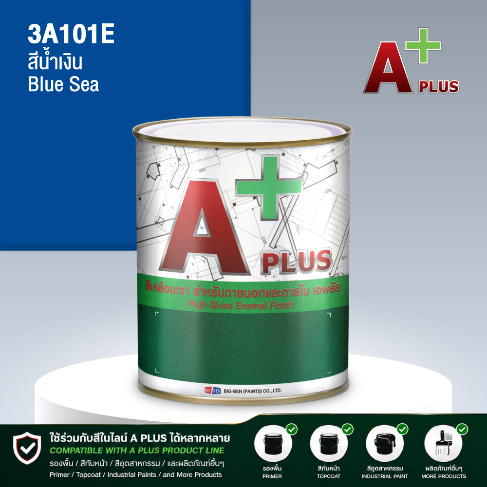 สีน้ำมันแห้งช้า A PLUS สีน้ำเงิน BLUE SEA