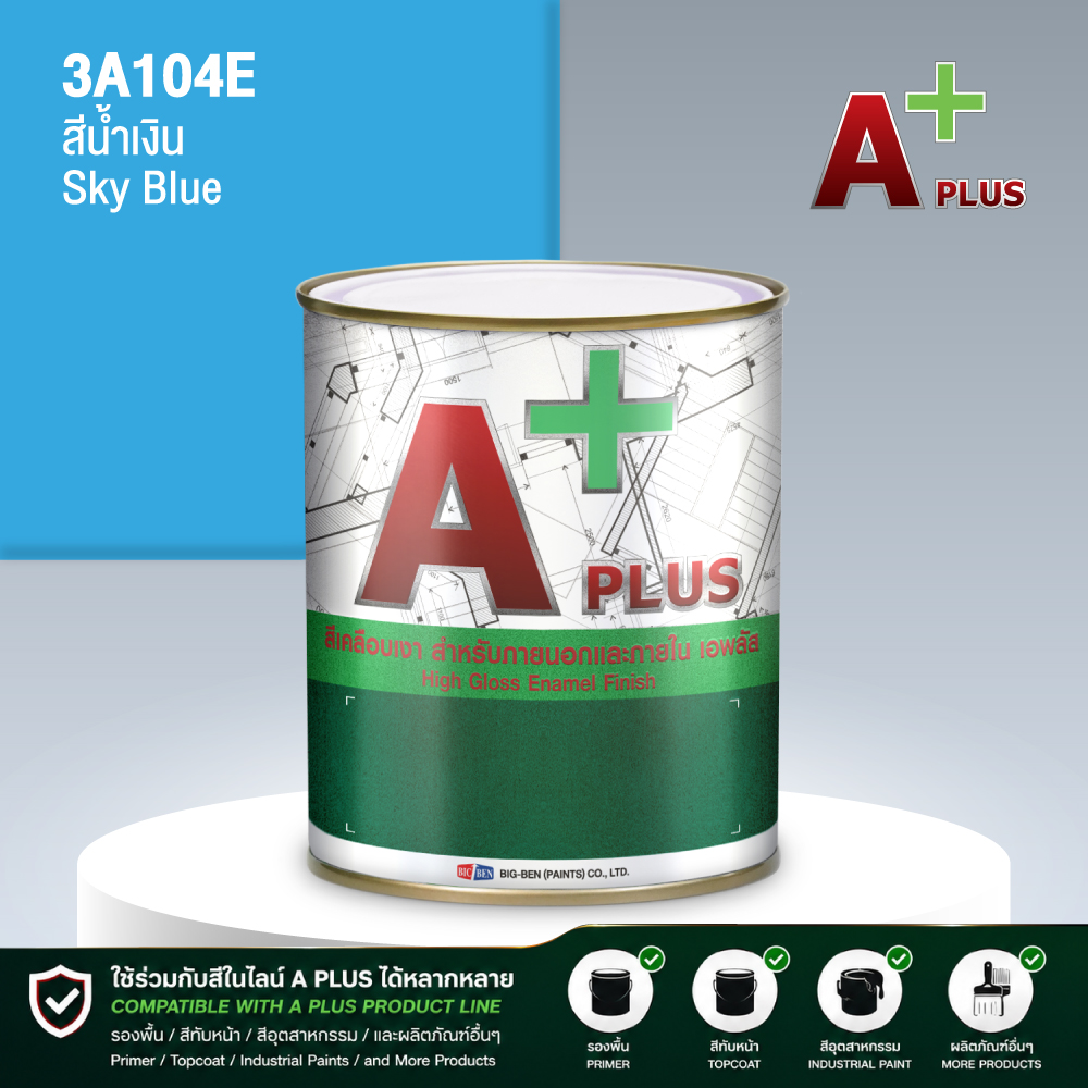 สีน้ำมันแห้งช้า A PLUS สีน้ำเงิน SKY BLUE
