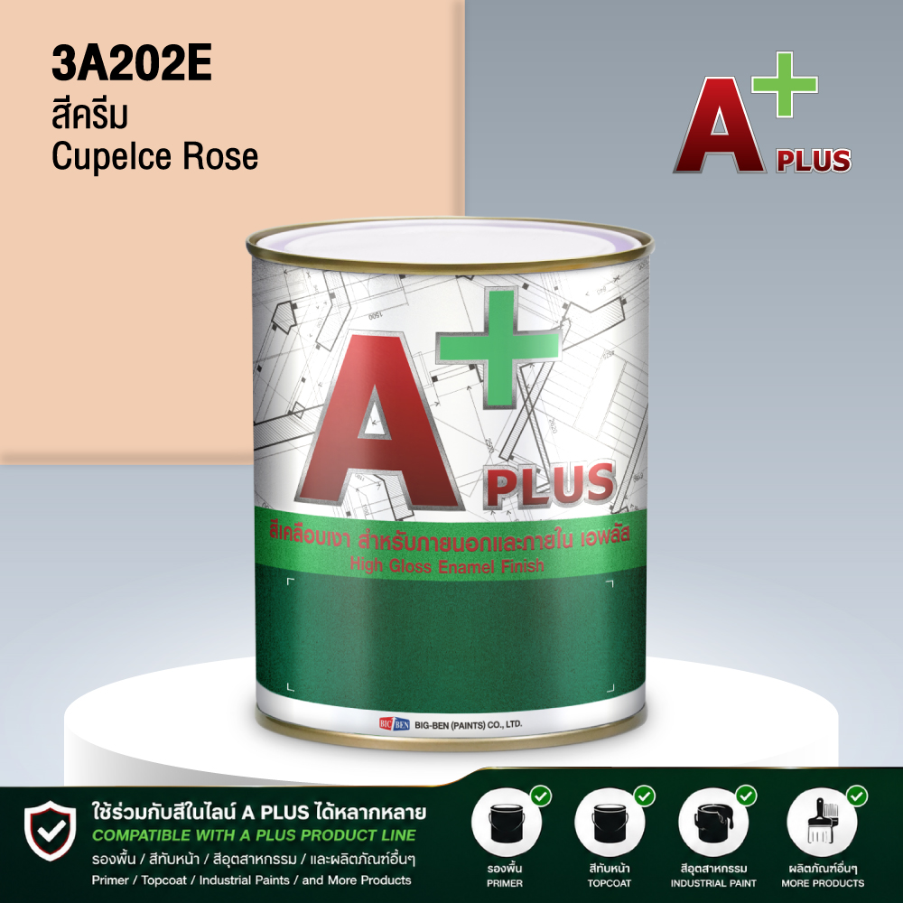 สีน้ำมันแห้งช้า A PLUS สีครีม CUPELCE ROSE