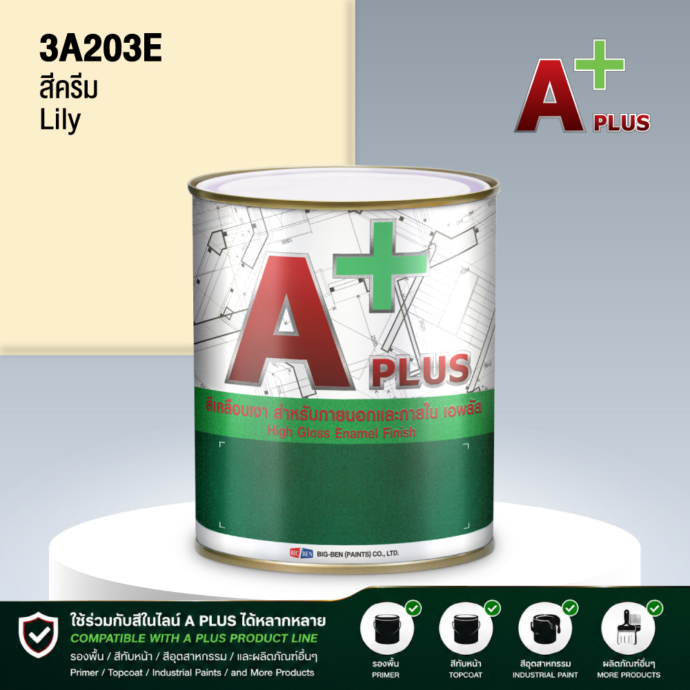 สีน้ำมันแห้งช้า A PLUS สีครีม LILY