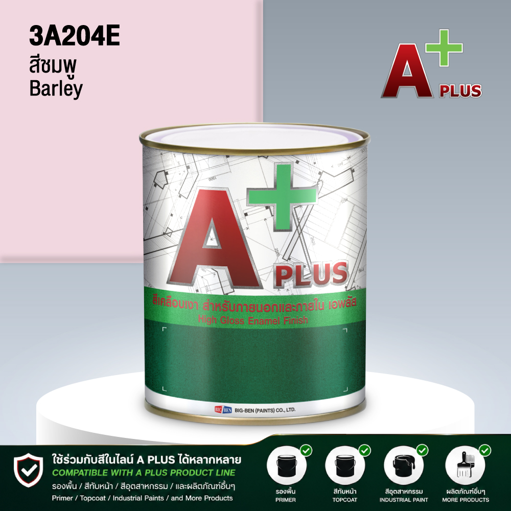 สีน้ำมันแห้งช้า A PLUS สีชมพู BARLEY