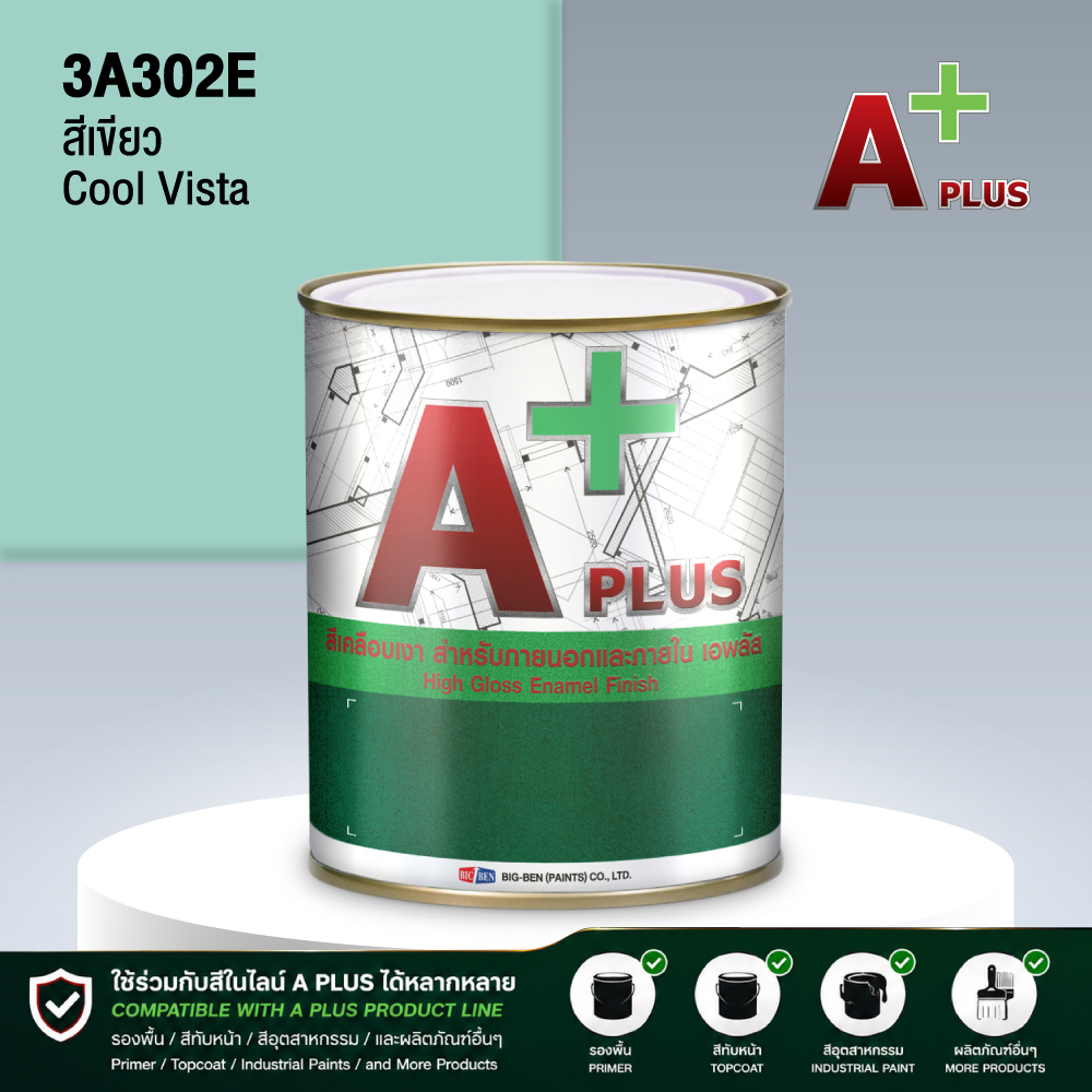 สีน้ำมันแห้งช้า A PLUS สีเขียว COOL VISTA