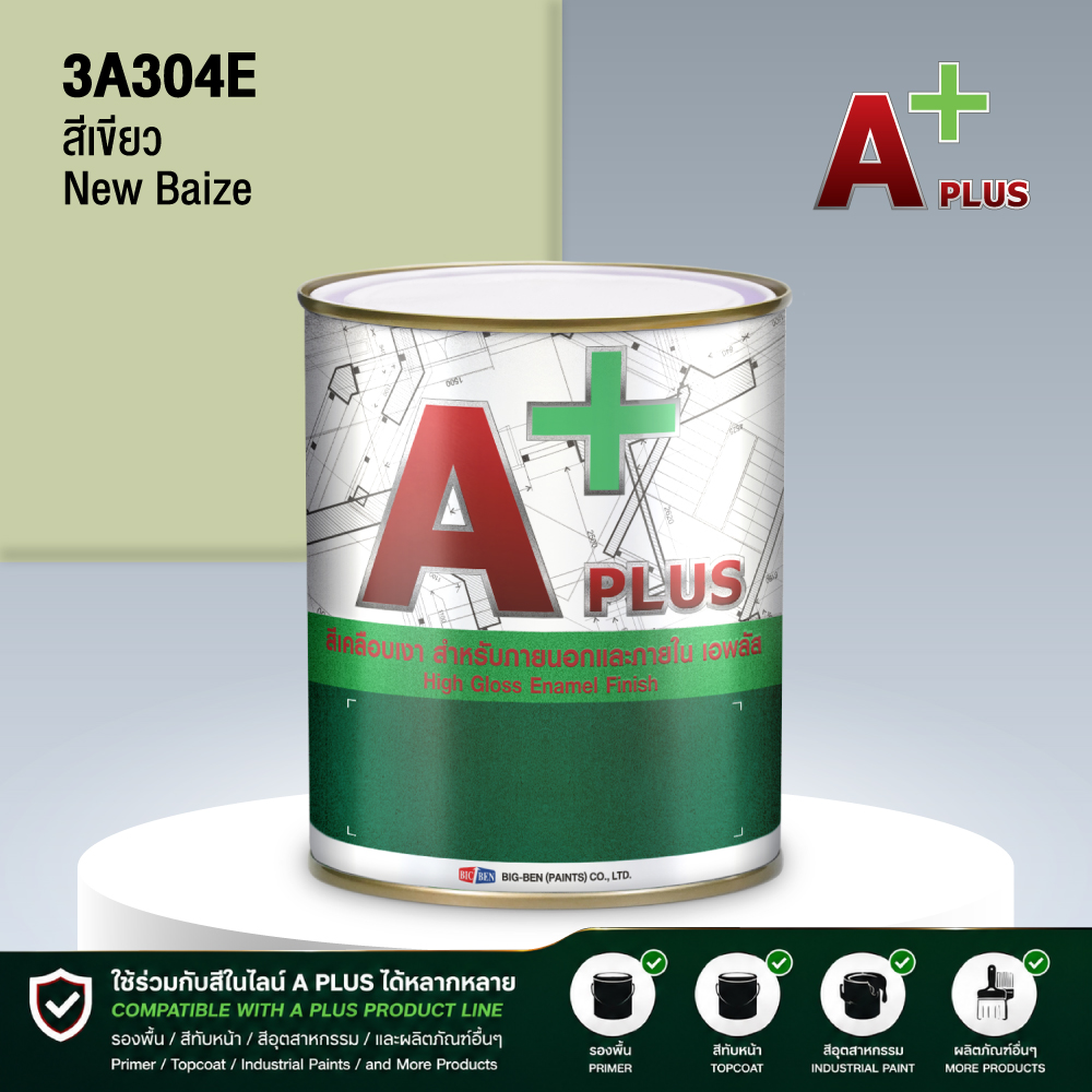 สีน้ำมันแห้งช้า A PLUS สีเขียว NEW BAIZE