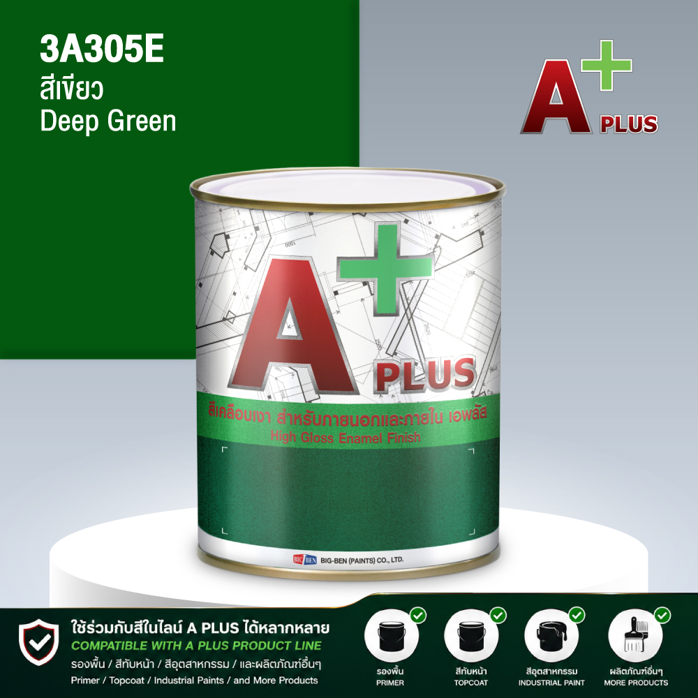 สีน้ำมันแห้งช้า A PLUS สีเขียว DEEP GREEN