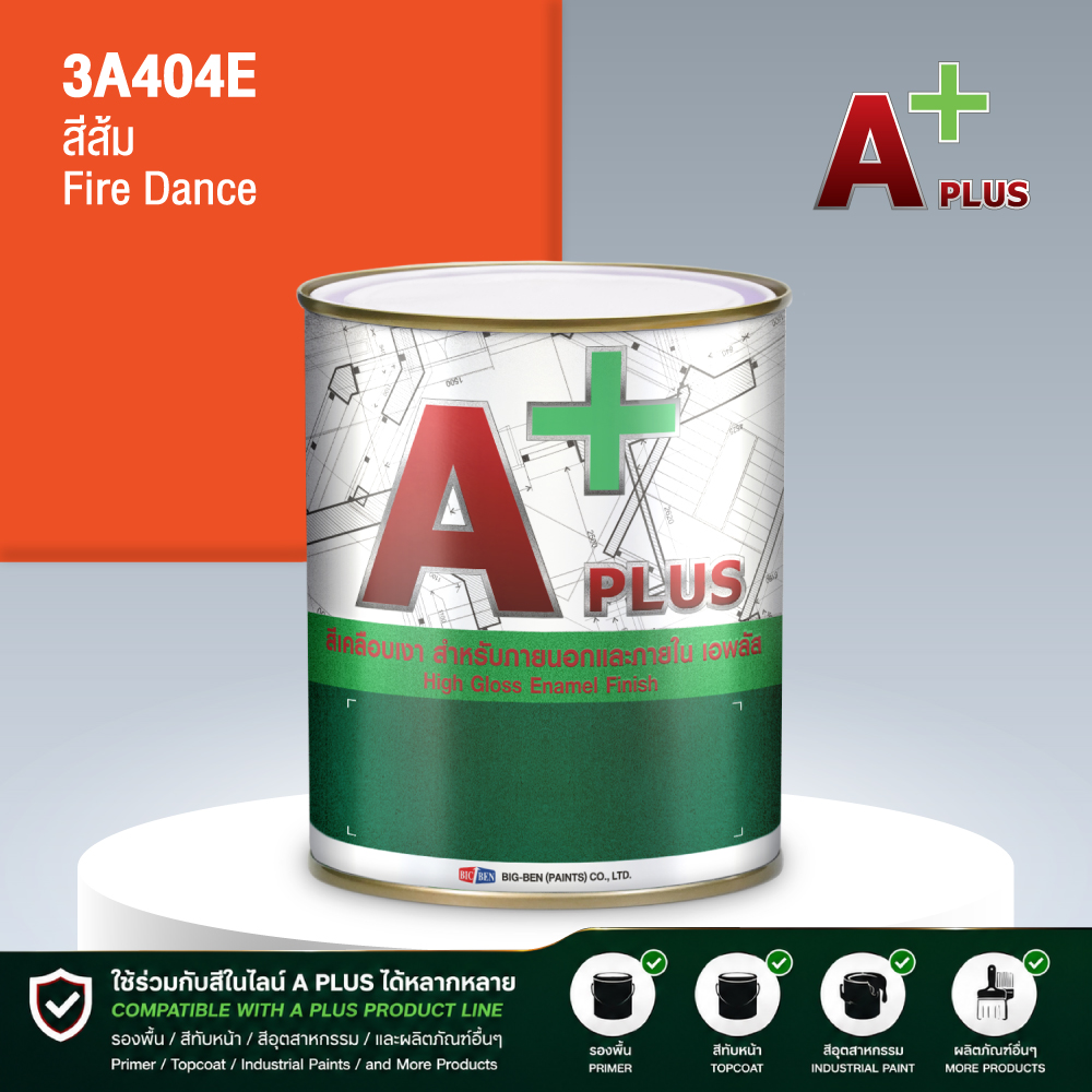 สีน้ำมันแห้งช้า A PLUS สีส้ม FIRE DANCE