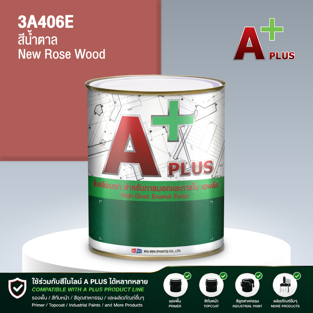 สีน้ำมันแห้งช้า A PLUS สีน้ำตาล NEW ROSE WOOD