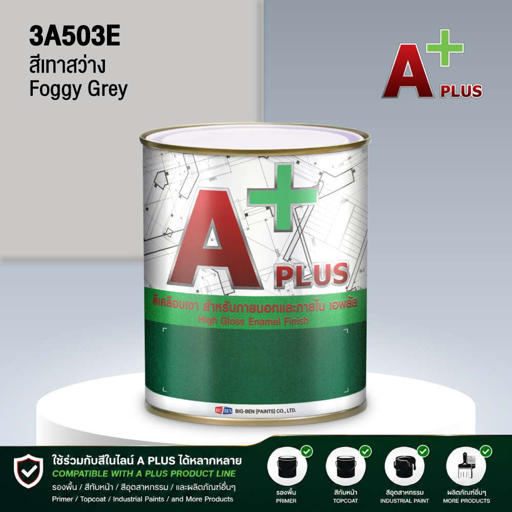 สีน้ำมันแห้งช้า A PLUS สีขาว FOGGY GREY