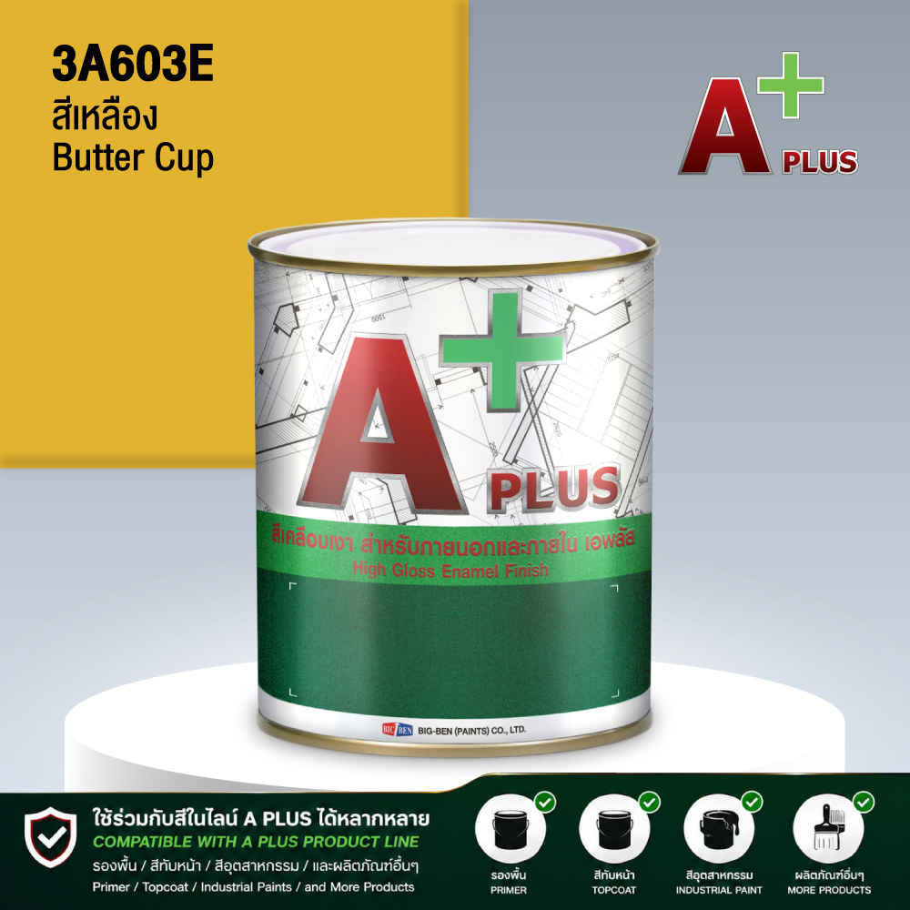 สีน้ำมันแห้งช้า A PLUS สีเหลือง BUTTER CUP