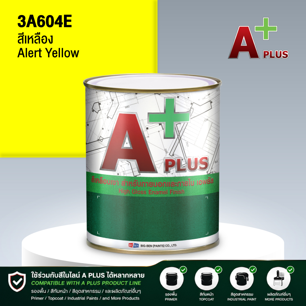 สีน้ำมันแห้งช้า A PLUS สีเหลือง ALERT YELLOW