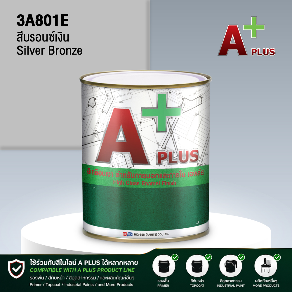 สีน้ำมันแห้งช้า A PLUS สีบรอนซ์ SILVER BRONZE