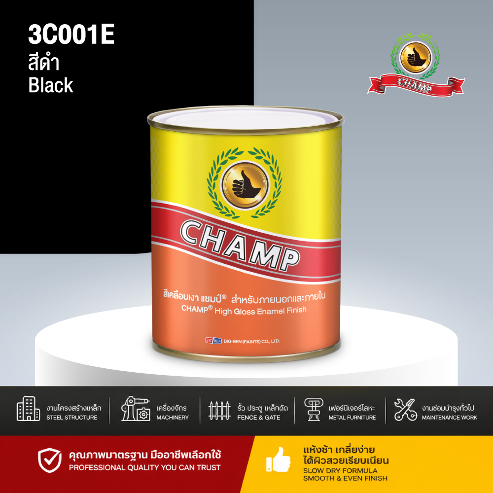 สีน้ำมันแห้งช้า CHAMP สีดำ BLACK