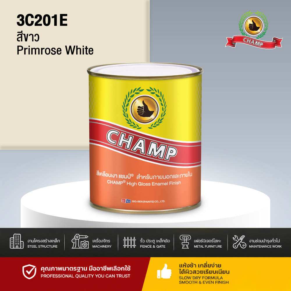 สีน้ำมันแห้งช้า CHAMP สีขาว PRIMROSE WHITE